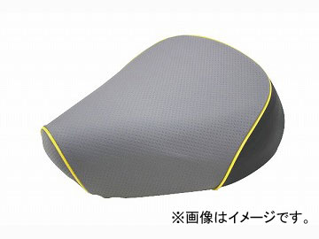 2輪 グロンドマン 国産シートカバー エンボスグレー/黄色パイピング (張替) 品番：GH32HC120P100 JAN：4562492991977 ホンダ DJ-1R(AF12-MSH)