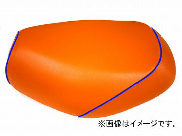 2輪 グロンドマン 国産シートカバー オレンジ/青パイピング (張替) 品番：GH17KC140P50 JAN：4562492998709 カワサキ バリオス(ZR250)