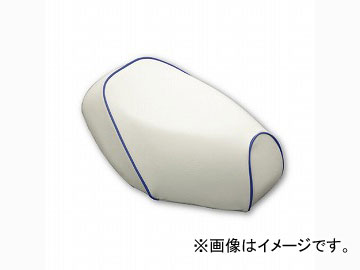 2輪 グロンドマン 国産シートカバー 白/青パイピング (張替) 品番：GH88HC20P50 JAN：4562493052936 ホンダ ドリーム50