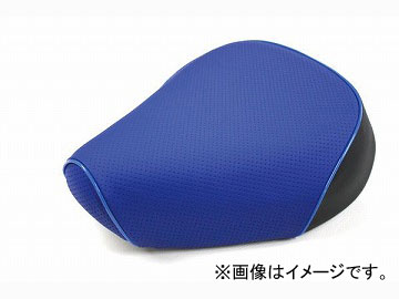 2輪 グロンドマン 国産シートカバー エンボスブルー/青パイピング (張替) 品番：GH32HC260P50 JAN：4562492992202 ホンダ DJ-1R(AF12-MSH)