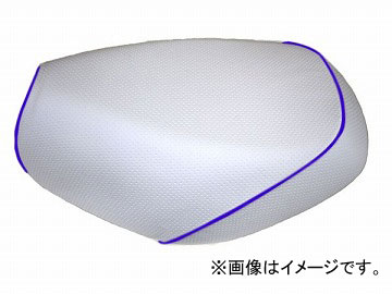 2輪 グロンドマン 国産シートカバー エンボスホワイト/青パイピング (張替) 品番：GH5570HC280P50 JAN：4562493053919 ホンダ ジョルノ（AF70)