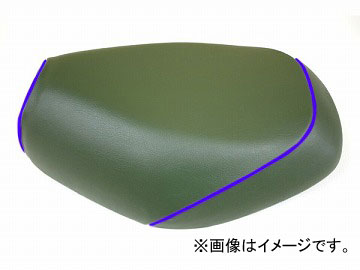 2輪 グロンドマン 国産シートカバー ダークグリーン/青パイピング (張替) 品番：GH17KC300P50 JAN：4562492999003 カワサキ バリオス(ZR250)