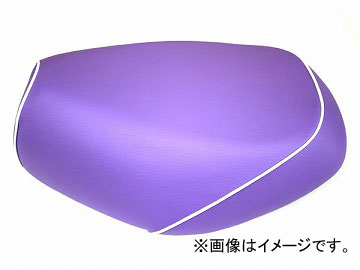 2輪 グロンドマン 国産シートカバー パープル/白パイピング (張替) 品番：GH32HC310P20 JAN：4562492992387 ホンダ DJ-1R(AF12-MSH)