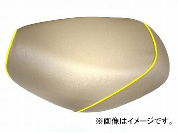 2輪 グロンドマン 国産シートカバー ベージュ/黄色パイピング (張替) 品番：GH17KC330P100 JAN：4562492999126 カワサキ バリオス(ZR250)