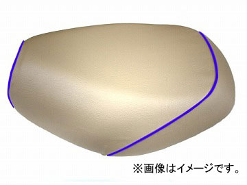 2輪 グロンドマン 国産シートカバー ベージュ/青パイピング (張替) 品番：GH17KC330P50 JAN：4562492999157 カワサキ バリオス(ZR250)