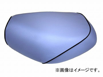 2輪 グロンドマン 国産シートカバー ライトブルー/黒パイピング (張替) 品番：GH88HC340P10 JAN：4562493052455 ホンダ ドリーム50