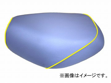 2輪 グロンドマン 国産シートカバー ライトブルー/黄色パイピング (張替) 品番：GH17KC340P100 JAN：4562492999171 カワサキ バリオス(ZR250)