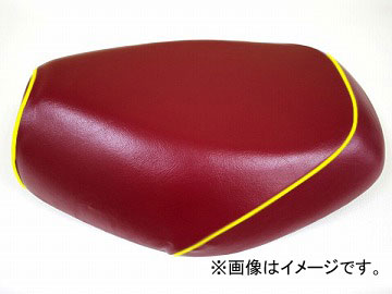 2輪 グロンドマン 国産シートカバー ワインレッド/黄色