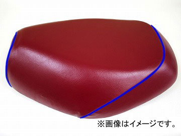 2輪 グロンドマン 国産シートカバー ワインレッド/青パイピング (張替) 品番：GH17KC350P50 JAN：4562492999256 カワサキ バリオス(ZR250)