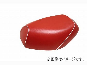 2輪 グロンドマン 国産シートカバー 赤/白パイピング (張替) 品番：GH88HC40P20 JAN：4562493052660 ホンダ ドリーム50