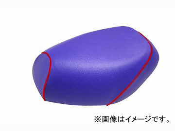 2輪 グロンドマン 国産シートカバー 青/赤パイピング (張替) 品番：GH32HC50P40 JAN：4562492992691 ホンダ DJ-1R(AF12-MSH)の通販は