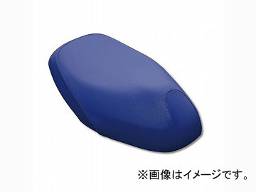 2輪 グロンドマン 国産シートカバー 青/青パイピング (張替) 品番：GH17KC50P50 JAN：4562492999355 カワサキ バリオス(ZR250)