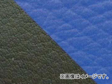 2輪 グロンドマン 国産シートカバー 青・黒 (張替) 品番：GH84HC537 JAN：4562493056071 ホンダ CRM250