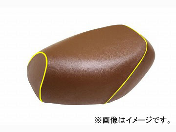 2輪 グロンドマン 国産シートカバー 茶/黄色パイピング (張替) 品番：GH17KC60P100 JAN：4562492999379 カワサキ バリオス(ZR250)