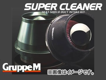 グループエム/GruppeM スーパークリーナー (カーボンダクト) SCC-0010 トヨタ/TOYOTA スープラ Turbo MA70 7M-GTEU 86.02-90.08 3000cc