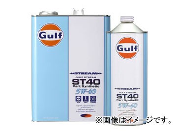 ガルフ/Gulf エンジンオイル ストリーム/STREAM ST40 5W-40 入数：1L×20缶の通販は 23,804円