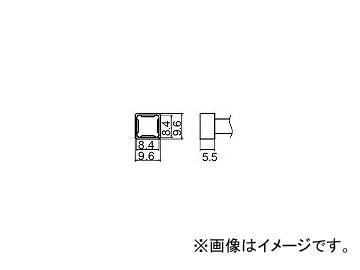 ハッコー/HAKKO はんだこて 交換こて先 クワッド FM-2027/FM2028 用 標準タイプ T12-1209 8.4×8.4mmの通販は