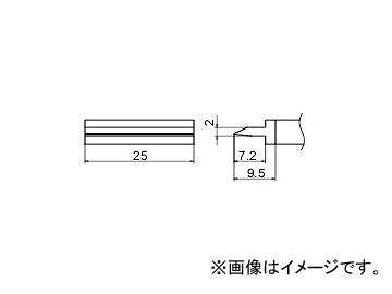 ハッコー/HAKKO はんだこて 交換こて先 スパチュラ FM-2027/FM2028 用 標準タイプ T12-1404 25mmの通販は