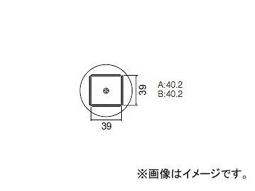 白光 ノズル QFP 10MMX10MM A1125B　A1125B ハッコー⁄HAKKO ホットエアー 交換ノズル FR-801⁄802⁄803B用 QFP用