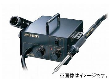 ハッコー/HAKKO ホットエアー 851 851-1