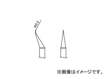 ハッコー/HAKKO ホットツイーザー 交換こて先 0.5I型 FM-2022用 チップ用 T8-1001 R0.2 入数：2本の通販は