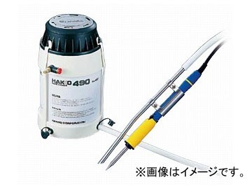 ハッコー/HAKKO 卓上はんだ吸煙器 490 工場エアータイプ 490-1 φ120×200mm