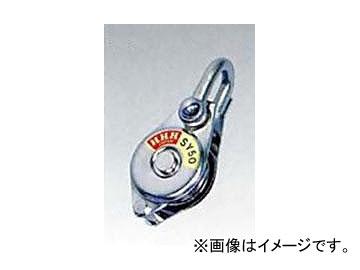 H.H.H./スリーエッチ シンプルヤーディング ベアリング入 SY75
