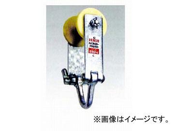H.H.H./スリー濫りがましい 配管路面電車 PR250 JAN：4990077310255