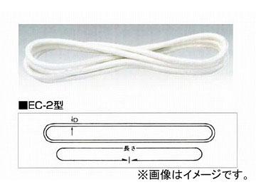H.H.H./スリーエッチ ポリパワー EC-2型 1.0トン用/5m