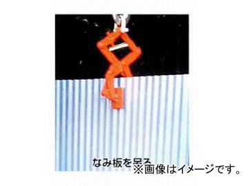 H.H.H./スリーエッチ 万能クランプ BN100の通販はその他DIY工具