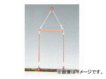 H.H.H./スリーエッチ 2本吊用天秤 MOT-800