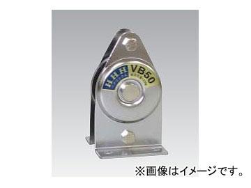 H.H.H./スリーエッチ 固定滑車 たて型（一体型） VS50