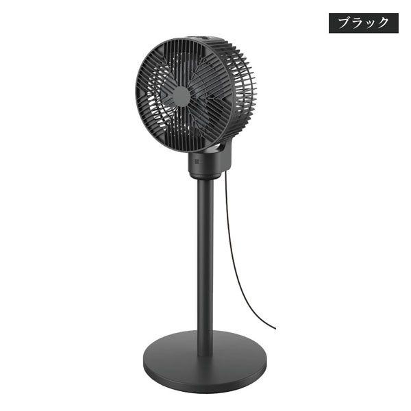 HIRO 3Dサーキュレーター 3D首振り機能搭載 リモコン付き カバーが外せてお手入れ簡単 選べる2カラー_3