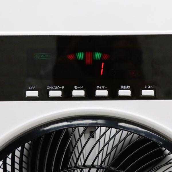 HIRO ミストファンサーキュレーター 2.0L スピード3段階切替 リモコン付き ミストの心地よいひんやり風 HT-MF20