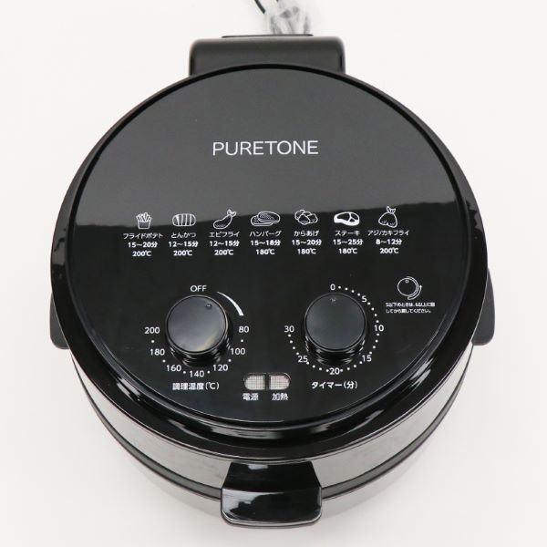 HIRO ノンフライヤーZERO HTC-353_3