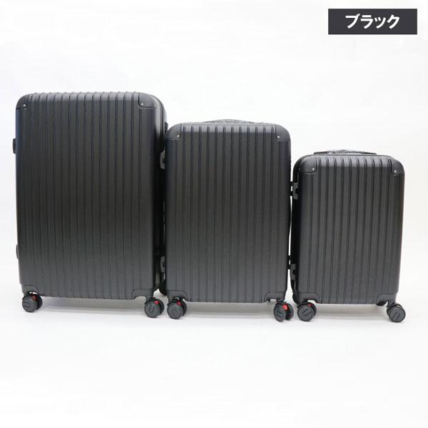 HIRO キャリーケース ブラック USD01 Aタイプ Sサイズ 約40L ABS樹脂製