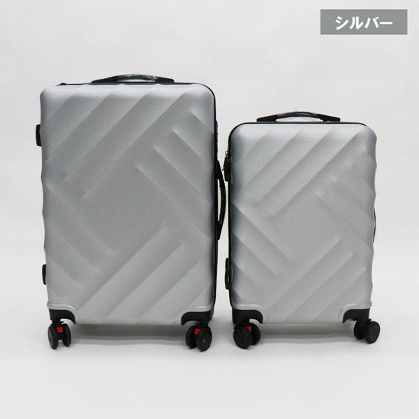 HIRO キャリーケース シルバー USD04 Dタイプ Sサイズ 約40L ABS樹脂製
