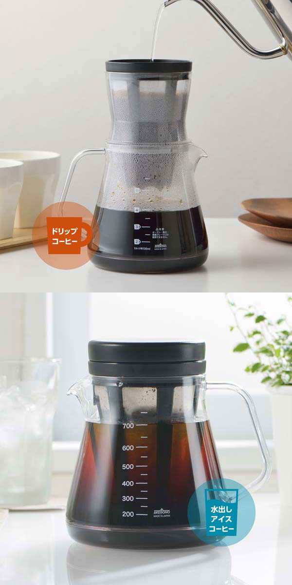 曙産業 コーヒーサーバー ストロン 750 2WAY ドリッパーセット ブラック 750ml 落としても割れない！お手入れも楽々なコーヒーサーバー！の通販はau  PAY マーケット オートパーツエージェンシー au PAY マーケット－通販サイト