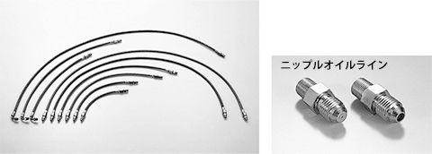 HKS フレキシブルホース L 460mm GTIII-5R/4R/RS 1408-RA013
