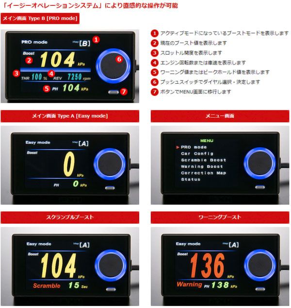 専用ページ HKS EVC7 ブーストコントローラー 45003-AK013