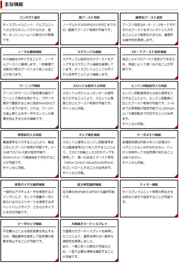 HKS EVC7 ブーストコントローラー 45003-AK013