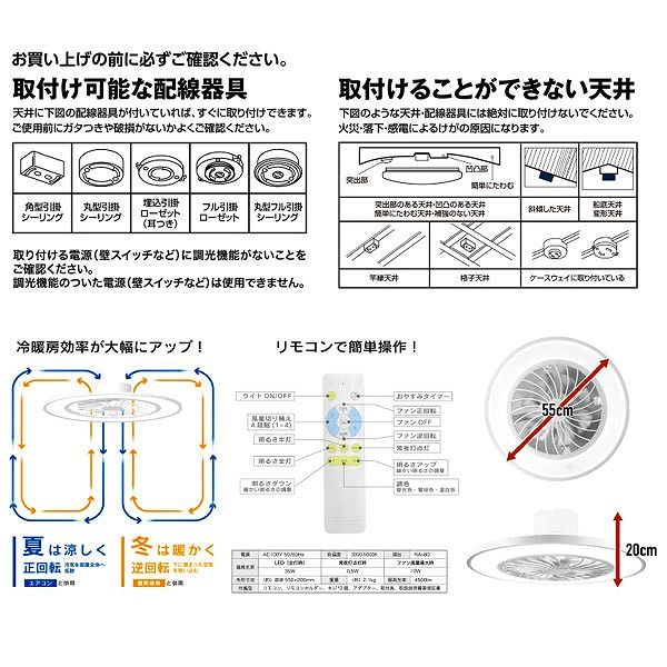 HIRO シーリングファンライト ホワイト 10畳用 リモコン付き お部屋を明るく照らしながら空気を効率よく循環 HLCF-550WH