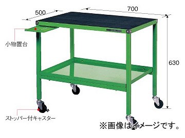 ホーザン/HOZAN 移動作業台 Z-101