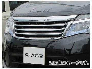 ホクサン H-STYLE フロントグリル BK×メッキ×BK ニッサン セレナ C26 後期標準車 2013年12月〜