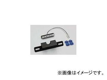 2輪 ハリケーン LED ライセンスランプ 専用ステー付kit HA6805 JAN：4936887003581