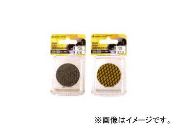 イチグチ/ICHIGUCHI BSダイヤスカットディスク 38mmタイプ 87033 粒度：ED400 JAN：4951989870336 入数：5枚入の通販は 7,950円