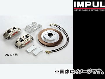 インパル/IMPUL ブレーキシステム/BRAKE SYSTEM φ282 日産/NISSAN キューブ Z11/Z12の通販は