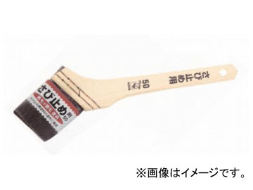 インダストリーコーワ さび止め用ハケ 70mm 品番：11274 JAN：4972883112742 入数：10本の通販は