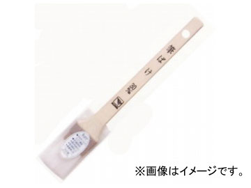 インダストリーコーワ 筆ばけ 30mm 品番：11244 JAN：4972883112445 入数：10本