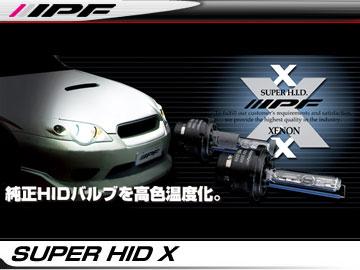 IPF SUPER HID X BULB/スーパー HID X 純正交換バルブ DP82 8000k D2R 12v 35w 車検非対応